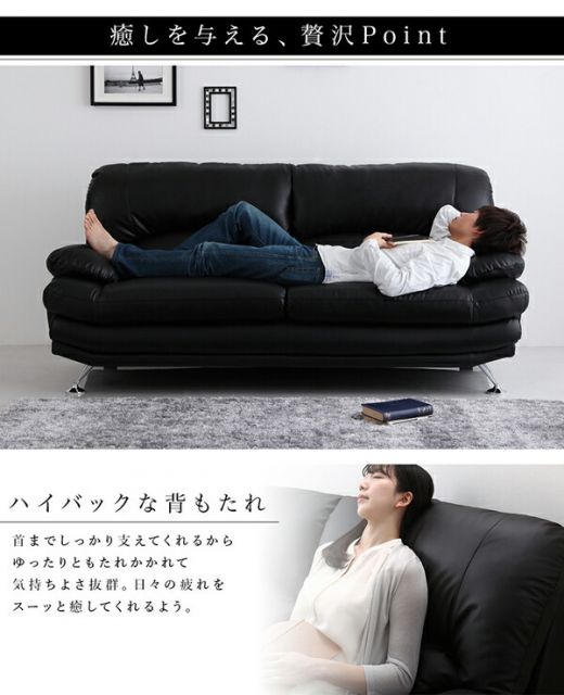 スーパSALE10倍＆4時間限定10％OFF スタンダードソファ デザインソファ 日本の家具メーカーがつくった 贅沢仕様のくつろぎハイバックソファ レザータイプ オットマン