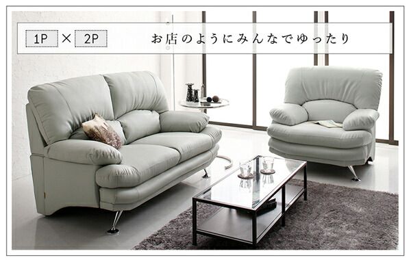 スーパSALE10倍＆4時間限定10％OFF スタンダードソファ デザインソファ 日本の家具メーカーがつくった 贅沢仕様のくつろぎハイバックソファ レザータイプ ソファ＆オットマンセット 2.5P