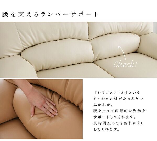 スーパSALE10倍＆4時間限定10％OFF スタンダードソファ デザインソファ 日本の家具メーカーがつくった 贅沢仕様のくつろぎハイバックソファ レザータイプ ソファ＆オットマンセット 2.5P