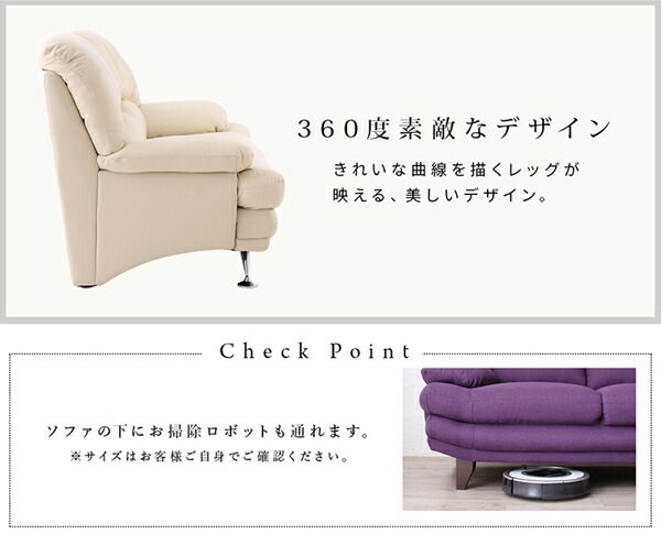 スーパSALE10倍＆4時間限定10％OFF スタンダードソファ デザインソファ 日本の家具メーカーがつくった 贅沢仕様のくつろぎハイバックソファ レザータイプ ソファ＆オットマンセット 2.5P