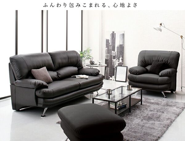 スーパSALE10倍＆4時間限定10％OFF スタンダードソファ デザインソファ 日本の家具メーカーがつくった 贅沢仕様のくつろぎハイバックソファ レザータイプ ソファ＆オットマンセット 3P