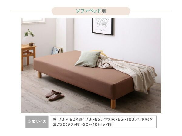 スーパSALE10倍＆4時間限定10％OFF ソファ ソファカバー 洗濯機でザブザブ洗える 鹿の子ニットフィットソファカバー 肘なし用 3P
