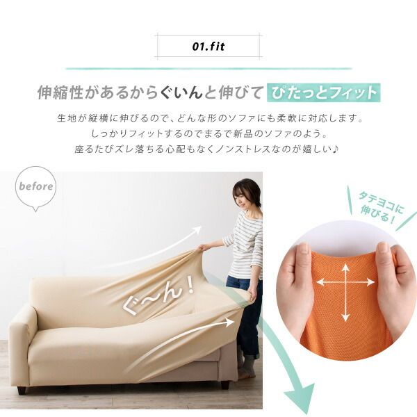 スーパSALE10倍＆4時間限定10％OFF ソファ ソファカバー 洗濯機でザブザブ洗える 鹿の子ニットフィットソファカバー 肘なし用 3P