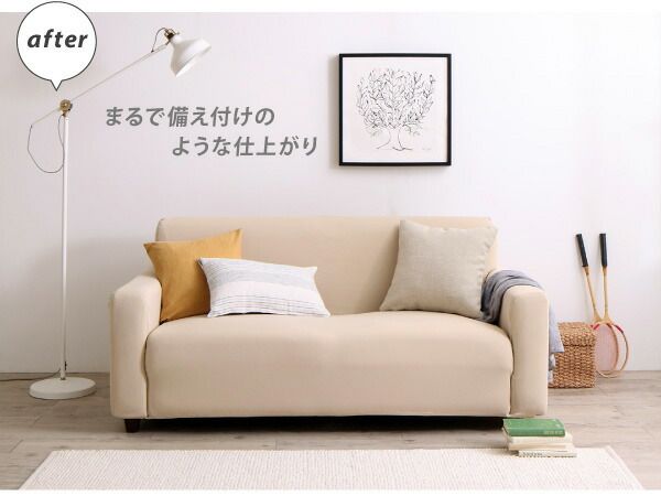 スーパSALE10倍＆4時間限定10％OFF ソファ ソファカバー 洗濯機でザブザブ洗える 鹿の子ニットフィットソファカバー 肘なし用 3P