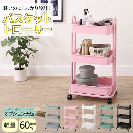 スーパSALE10倍＆4時間限定10％OFF キッチンワゴン 収納ボックス ランドセルラック おもちゃ箱 おむつ オムツ入れ 取手付き キャスター付き おもちゃ収納 北欧 シンプル 白 ホワイト 黒 ワゴン かわいい プラスチック 洗面所 グレー マルチ三段ワゴン 隙間収納