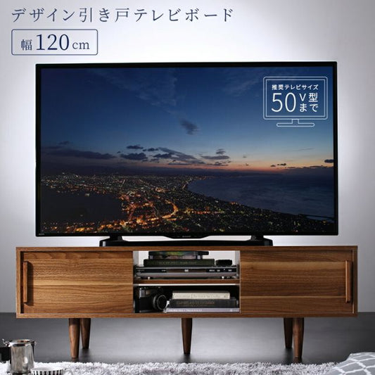 スーパSALE10倍＆4時間限定10％OFF テレビ台 ローボード 120 120cm 収納 テレビボード 大型テレビ 42 50 42型 50型 TV台 ウォールナット 42インチ 50インチ モダン おしゃれ リモコン ゲーム ロータイプ