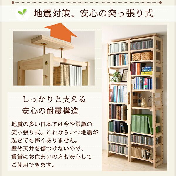 スーパSALE10倍＆4時間限定10％OFF 壁面収納 国産ひのきつっぱりシェルフ・ラック 本体 幅120 奥行17
