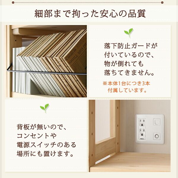 スーパSALE10倍＆4時間限定10％OFF 壁面収納 国産ひのきつっぱりシェルフ・ラック 本体 幅120 奥行17