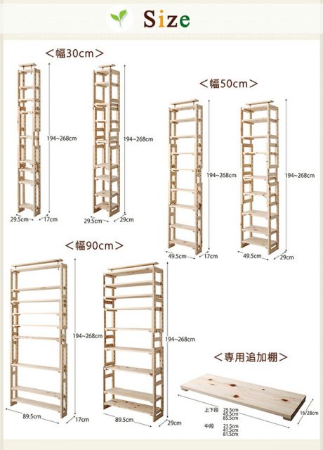 スーパSALE10倍＆4時間限定10％OFF 壁面収納 国産ひのきつっぱりシェルフ・ラック 本体 幅120 奥行17