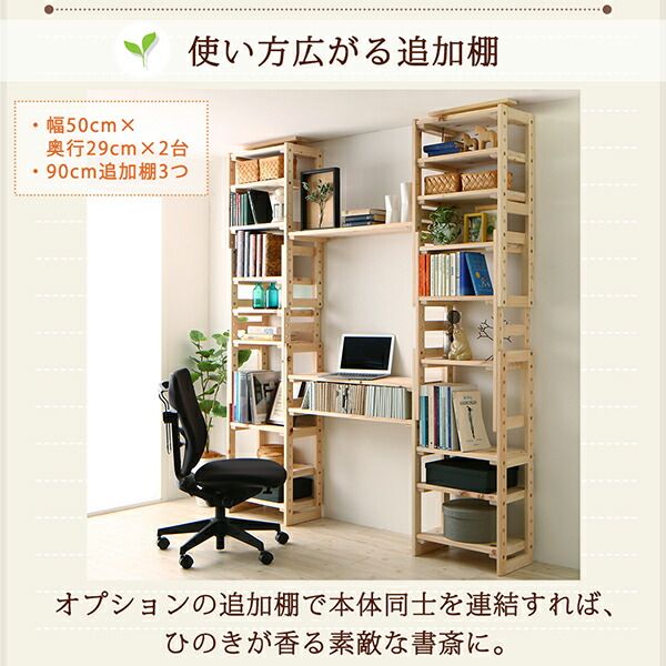 スーパSALE10倍＆4時間限定10％OFF 壁面収納 国産ひのきつっぱりシェルフ・ラック 本体 幅120 奥行17