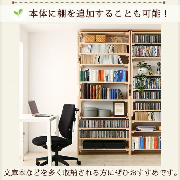 スーパSALE10倍＆4時間限定10％OFF 壁面収納 国産ひのきつっぱりシェルフ・ラック 本体 幅180 奥行17