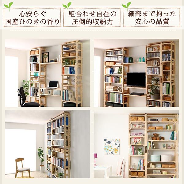 スーパSALE10倍＆4時間限定10％OFF 壁面収納 国産ひのきつっぱりシェルフ・ラック 本体 幅30 奥行29