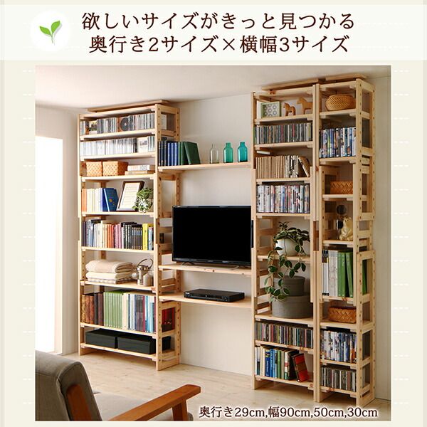 スーパSALE10倍＆4時間限定10％OFF 壁面収納 国産ひのきつっぱりシェルフ・ラック 本体 幅30 奥行29