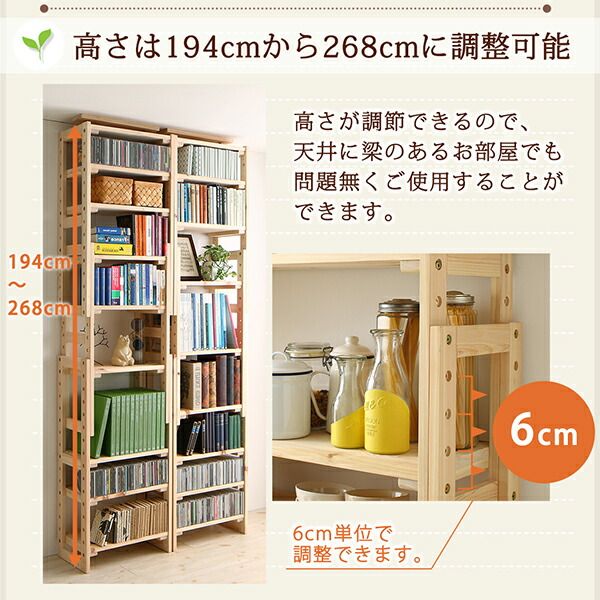 スーパSALE10倍＆4時間限定10％OFF 壁面収納 国産ひのきつっぱりシェルフ・ラック 本体 幅90 奥行29