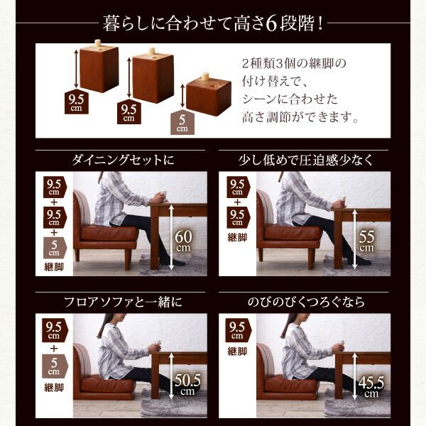 スーパSALE10倍＆4時間限定10％OFF ダイニングセット（テーブル&ソファ） 6段階高さ調節 伸縮式こたつ 大型ソファダイニング 3人 4点セット(テーブル+2Pソファ1脚+1Pソファ1脚+コーナーソファ1脚) W120-180