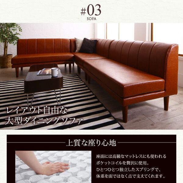 スーパSALE10倍＆4時間限定10％OFF ダイニングセット（テーブル&ソファ） 6段階高さ調節 伸縮式こたつ 大型ソファダイニング 3人 4点セット(テーブル+2Pソファ1脚+1Pソファ1脚+コーナーソファ1脚) W120-180
