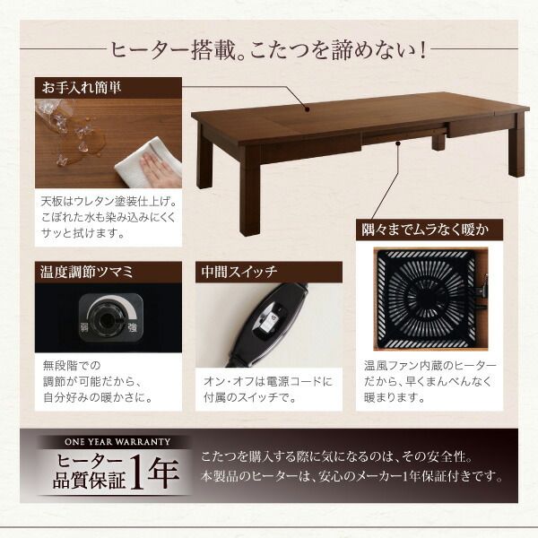 スーパSALE10倍＆4時間限定10％OFF ダイニングテーブル 伸縮 ダイニング 6段階高さ調節 伸縮式こたつ 大型ソファダイニングシリーズ ダイニングこたつテーブル単品 W120-180