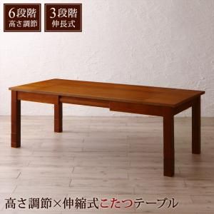 スーパSALE10倍＆4時間限定10％OFF ダイニングテーブル 伸縮 ダイニング 6段階高さ調節 伸縮式こたつ 大型ソファダイニングシリーズ ダイニングこたつテーブル単品 W120-180