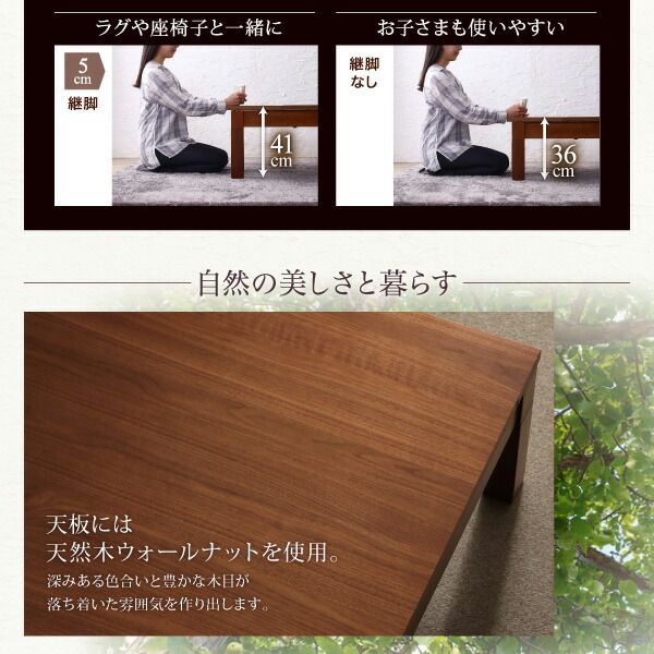 スーパSALE10倍＆4時間限定10％OFF ダイニングテーブル 伸縮 ダイニング 6段階高さ調節 伸縮式こたつ 大型ソファダイニングシリーズ ダイニングこたつテーブル単品 W120-180
