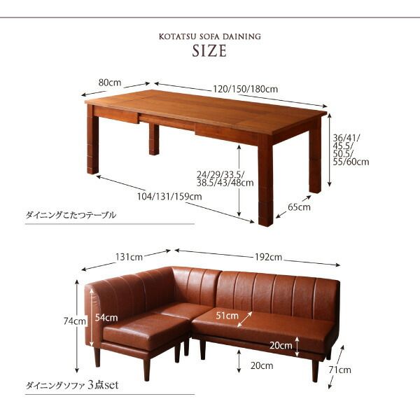 スーパSALE10倍＆4時間限定10％OFF ソファ ソファー ダイニングソファ ダイニング 6段階高さ調節 伸縮式こたつシリーズ 大型ソファダイニングシリーズ 4点セット(2Pソファ2脚+1Pソファ1脚+コーナーソファ1脚) 1P×2+2P×2
