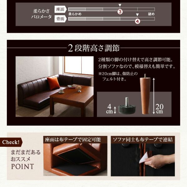 スーパSALE10倍＆4時間限定10％OFF ソファ ソファー ダイニングソファ 一人掛け 6段階高さ調節 伸縮式こたつ 大型ソファダイニングシリーズ ダイニングソファ単品 コーナー