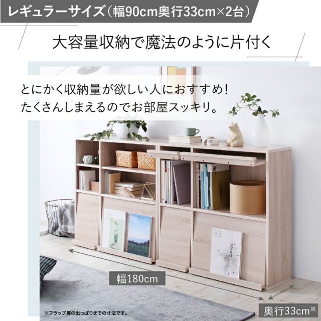 スーパSALE10倍＆4時間限定10％OFF 本棚 2個組 扉付 幅60 奥行25 2個セット キャビネット 北欧 ブックシェルフ 絵本棚 薄型 モダン 大容量 ディスプレイラック 棚 木製 収納 ラック チェスト カウンター下収納 扉付き グレー 白 ホワイト スリムタイプ 幅60 奥行25