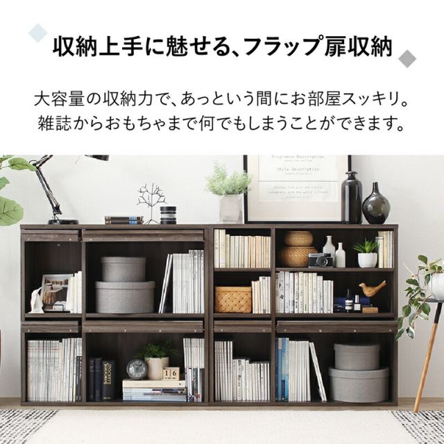 スーパSALE10倍＆4時間限定10％OFF 本棚 2個組 扉付 幅60 奥行25 2個セット キャビネット 北欧 ブックシェルフ 絵本棚 薄型 モダン 大容量 ディスプレイラック 棚 木製 収納 ラック チェスト カウンター下収納 扉付き グレー 白 ホワイト スリムタイプ 幅60 奥行25