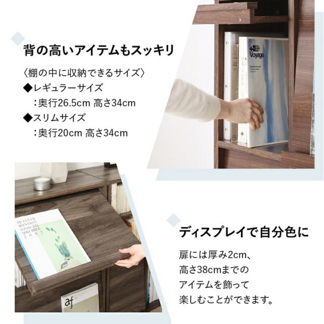 スーパSALE10倍＆4時間限定10％OFF 本棚 2個組 扉付 幅60 奥行25 2個セット キャビネット 北欧 ブックシェルフ 絵本棚 薄型 モダン 大容量 ディスプレイラック 棚 木製 収納 ラック チェスト カウンター下収納 扉付き グレー 白 ホワイト スリムタイプ 幅60 奥行25