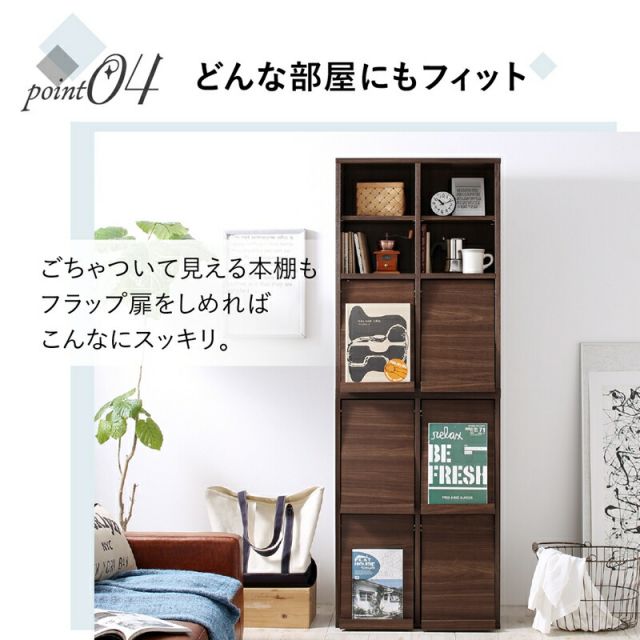 スーパSALE10倍＆4時間限定10％OFF 本棚 2個組 扉付 幅60 奥行25 2個セット キャビネット 北欧 ブックシェルフ 絵本棚 薄型 モダン 大容量 ディスプレイラック 棚 木製 収納 ラック チェスト カウンター下収納 扉付き グレー 白 ホワイト スリムタイプ 幅60 奥行25