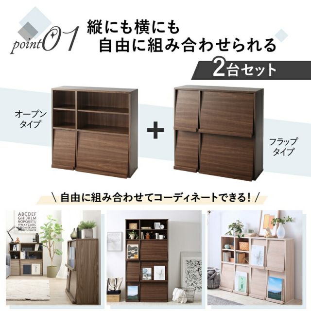 スーパSALE10倍＆4時間限定10％OFF 本棚 2個組 扉付 幅60 奥行25 2個セット キャビネット 北欧 ブックシェルフ 絵本棚 薄型 モダン 大容量 ディスプレイラック 棚 木製 収納 ラック チェスト カウンター下収納 扉付き グレー 白 ホワイト スリムタイプ 幅60 奥行25