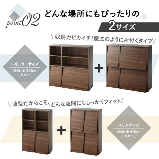 スーパSALE10倍＆4時間限定10％OFF 本棚 2個組 扉付 幅60 奥行25 2個セット キャビネット 北欧 ブックシェルフ 絵本棚 薄型 モダン 大容量 ディスプレイラック 棚 木製 収納 ラック チェスト カウンター下収納 扉付き グレー 白 ホワイト スリムタイプ 幅60 奥行25