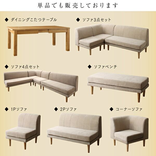 スーパSALE10倍＆4時間限定10％OFF ダイニングテーブル 6人掛け 6人 伸縮 伸縮テーブル 高さ調節 こたつ こたつテーブル単品 W120-180