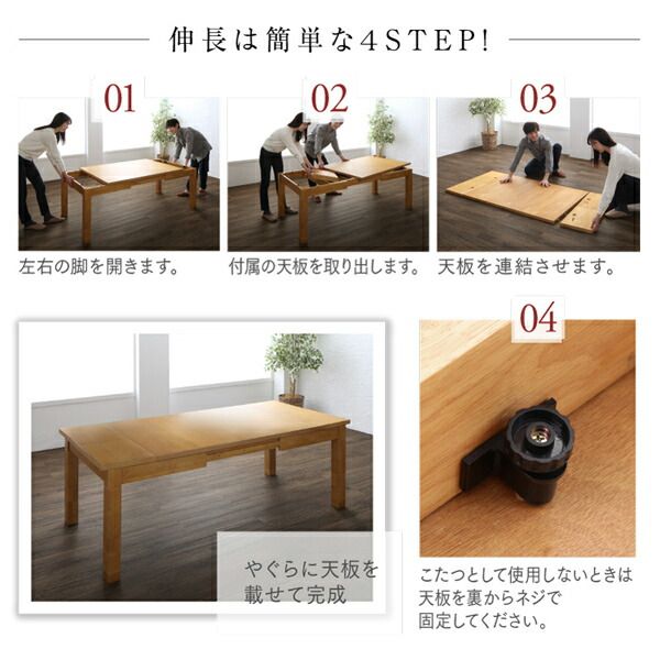 スーパSALE10倍＆4時間限定10％OFF ダイニングテーブル 6人掛け 6人 伸縮 伸縮テーブル 高さ調節 こたつ こたつテーブル単品 W120-180
