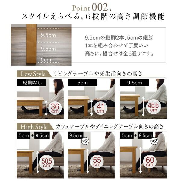 スーパSALE10倍＆4時間限定10％OFF ダイニングテーブル 6人掛け 6人 伸縮 伸縮テーブル 高さ調節 こたつ こたつテーブル単品 W120-180