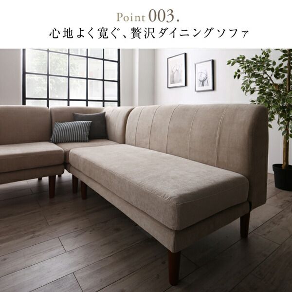 スーパSALE10倍＆4時間限定10％OFF ダイニングソファ ダイニング ベンチ 背もたれ　高さ調節 2P 2人掛け　北欧　デザイン　おしゃれ　人気　カバーリング　カバー　ダイニングソファ単品 2P