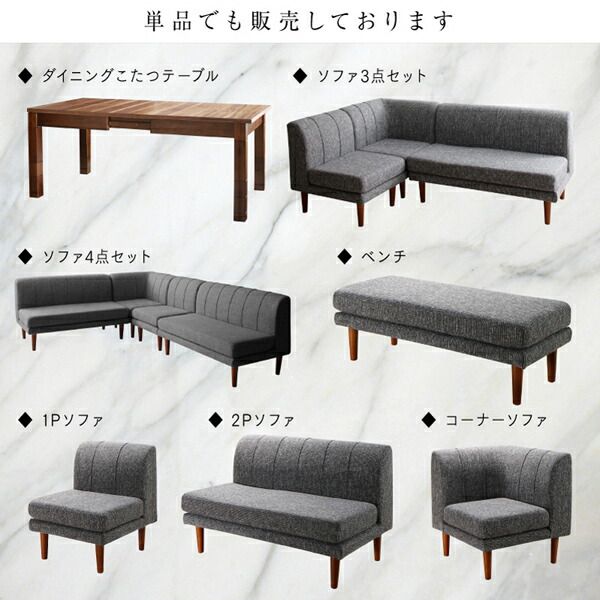 スーパSALE10倍＆4時間限定10％OFF ダイニングテーブル ダイニング 高さ調節可能 3段階伸長式 大型こたつソファダイニングシリーズ ダイニングこたつテーブル単品 W120-180