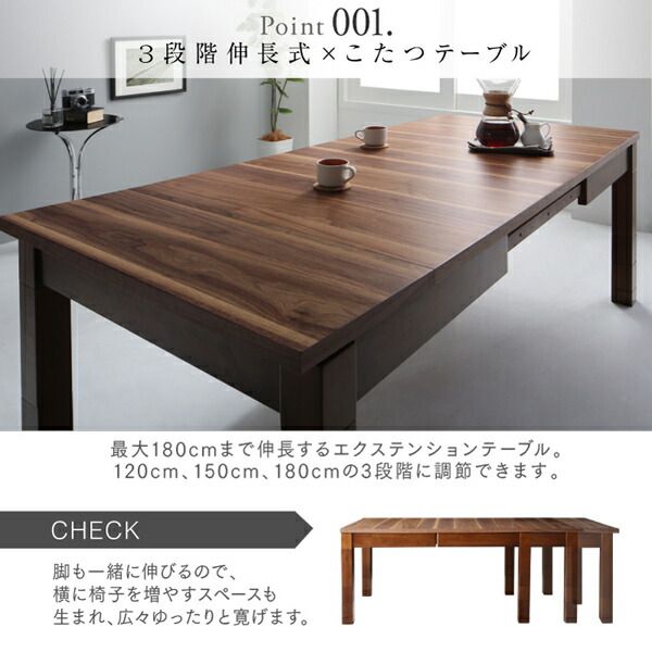 スーパSALE10倍＆4時間限定10％OFF ダイニングテーブル ダイニング 高さ調節可能 3段階伸長式 大型こたつソファダイニングシリーズ ダイニングこたつテーブル単品 W120-180