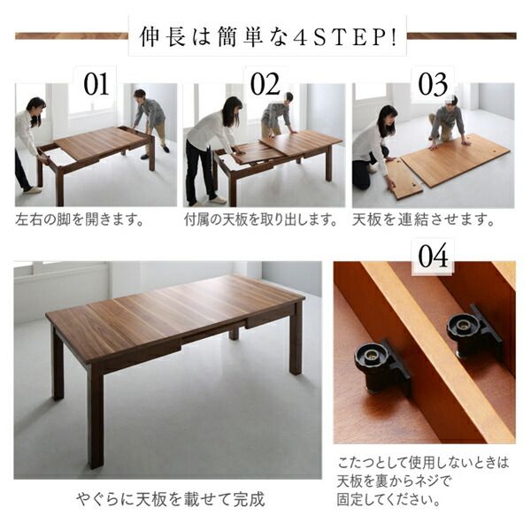 スーパSALE10倍＆4時間限定10％OFF ダイニングテーブル ダイニング 高さ調節可能 3段階伸長式 大型こたつソファダイニングシリーズ ダイニングこたつテーブル単品 W120-180