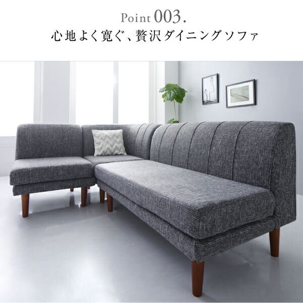 スーパSALE10倍＆4時間限定10％OFF ソファ ソファー ダイニングソファ 2人掛け ダイニング 高さ調節可能 3段階伸長式 大型こたつソファダイニングシリーズ ダイニングソファ単品 2P