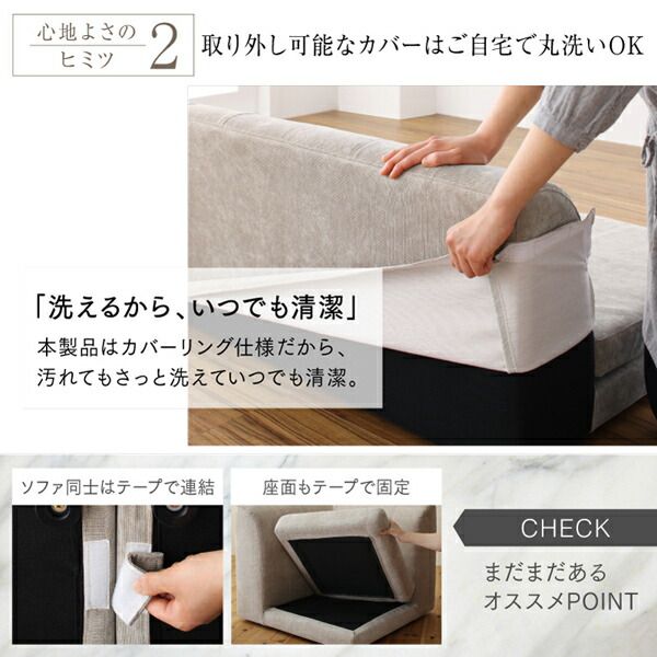 スーパSALE10倍＆4時間限定10％OFF ソファ ソファー ダイニングソファ 2人掛け ダイニング 高さ調節可能 3段階伸長式 大型こたつソファダイニングシリーズ ダイニングソファ単品 2P