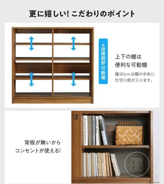 スーパSALE10倍＆4時間限定10％OFF 幅90 奥行30 スリム 本棚 引き戸収納 キャビネット 北欧 シェルフ 絵本棚 薄型 モダン 大容量 棚 木製 ウッドラック 収納 ラック チェスト カウンター下収納 キッチン収納