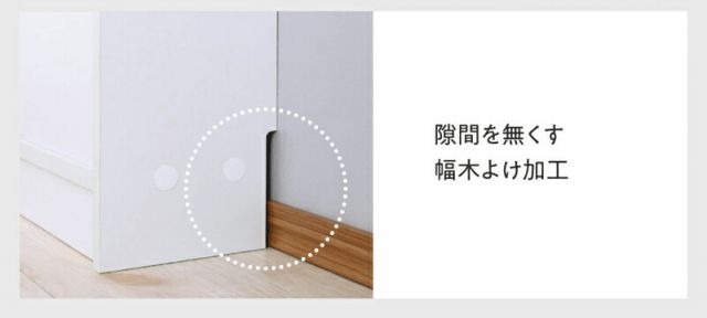 スーパSALE10倍＆4時間限定10％OFF 幅90 奥行30 スリム 本棚 引き戸収納 キャビネット 北欧 シェルフ 絵本棚 薄型 モダン 大容量 棚 木製 ウッドラック 収納 ラック チェスト カウンター下収納 キッチン収納