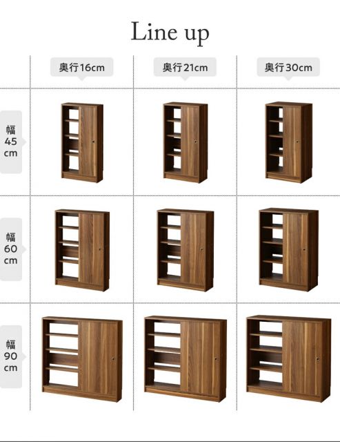 スーパSALE10倍＆4時間限定10％OFF 幅90 奥行30 スリム 本棚 引き戸収納 キャビネット 北欧 シェルフ 絵本棚 薄型 モダン 大容量 棚 木製 ウッドラック 収納 ラック チェスト カウンター下収納 キッチン収納