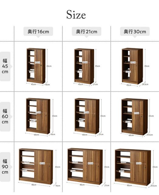 スーパSALE10倍＆4時間限定10％OFF 幅90 奥行30 スリム 本棚 引き戸収納 キャビネット 北欧 シェルフ 絵本棚 薄型 モダン 大容量 棚 木製 ウッドラック 収納 ラック チェスト カウンター下収納 キッチン収納