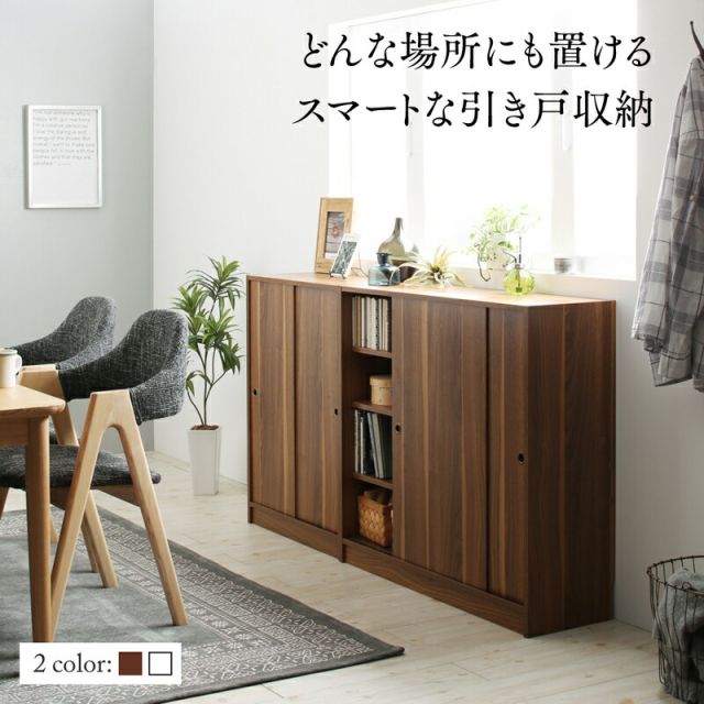 スーパSALE10倍＆4時間限定10％OFF 幅90 奥行30 スリム 本棚 引き戸収納 キャビネット 北欧 シェルフ 絵本棚 薄型 モダン 大容量 棚 木製 ウッドラック 収納 ラック チェスト カウンター下収納 キッチン収納