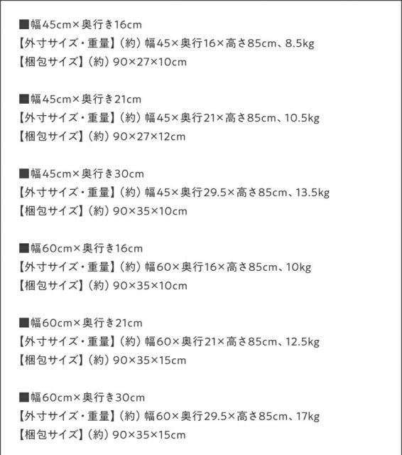 スーパSALE10倍＆4時間限定10％OFF 幅90 奥行30 スリム 本棚 引き戸収納 キャビネット 北欧 シェルフ 絵本棚 薄型 モダン 大容量 棚 木製 ウッドラック 収納 ラック チェスト カウンター下収納 キッチン収納