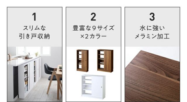スーパSALE10倍＆4時間限定10％OFF 幅90 奥行30 スリム 本棚 引き戸収納 キャビネット 北欧 シェルフ 絵本棚 薄型 モダン 大容量 棚 木製 ウッドラック 収納 ラック チェスト カウンター下収納 キッチン収納