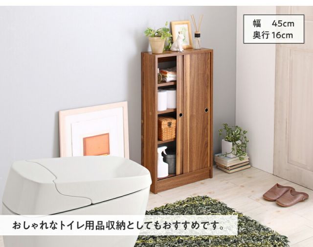 スーパSALE10倍＆4時間限定10％OFF 幅90 奥行30 スリム 本棚 引き戸収納 キャビネット 北欧 シェルフ 絵本棚 薄型 モダン 大容量 棚 木製 ウッドラック 収納 ラック チェスト カウンター下収納 キッチン収納