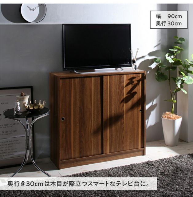 スーパSALE10倍＆4時間限定10％OFF 幅90 奥行30 スリム 本棚 引き戸収納 キャビネット 北欧 シェルフ 絵本棚 薄型 モダン 大容量 棚 木製 ウッドラック 収納 ラック チェスト カウンター下収納 キッチン収納