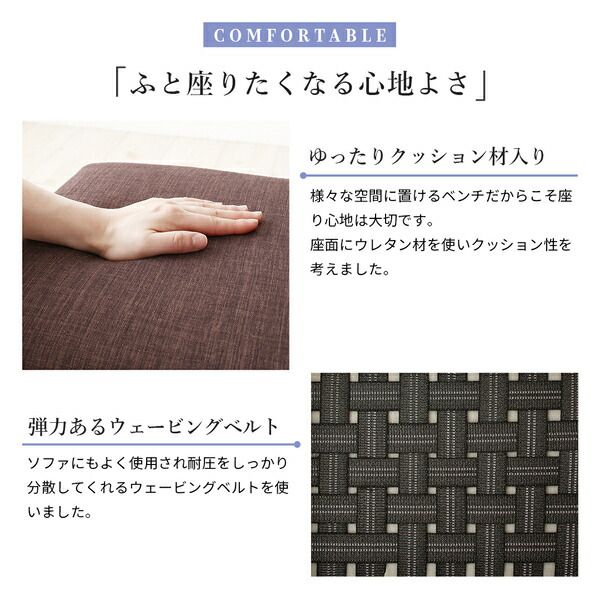 スーパSALE10倍＆4時間限定10％OFF 天然木と自然なカラー クッション材入り シンプルベンチ Natul ナチュル 2P
